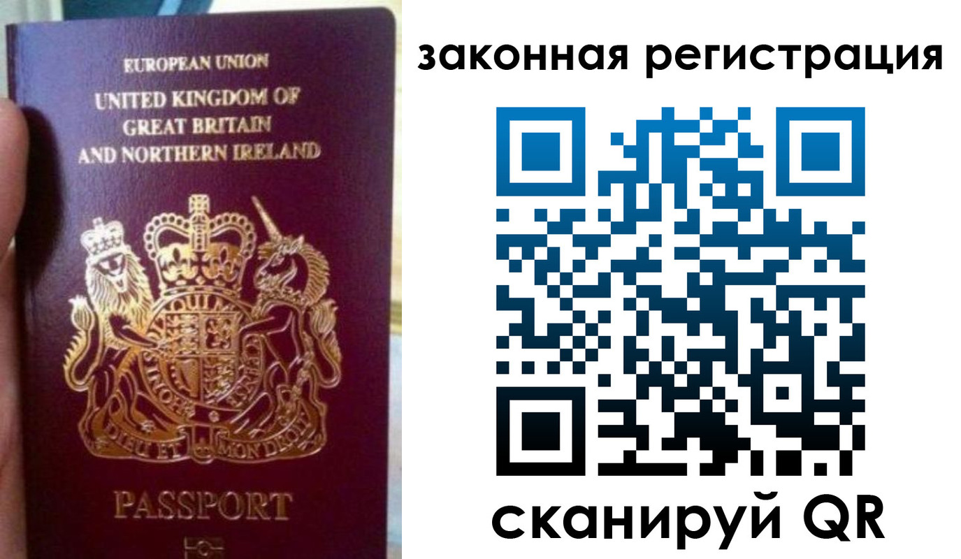 временная прописка в Ярославле