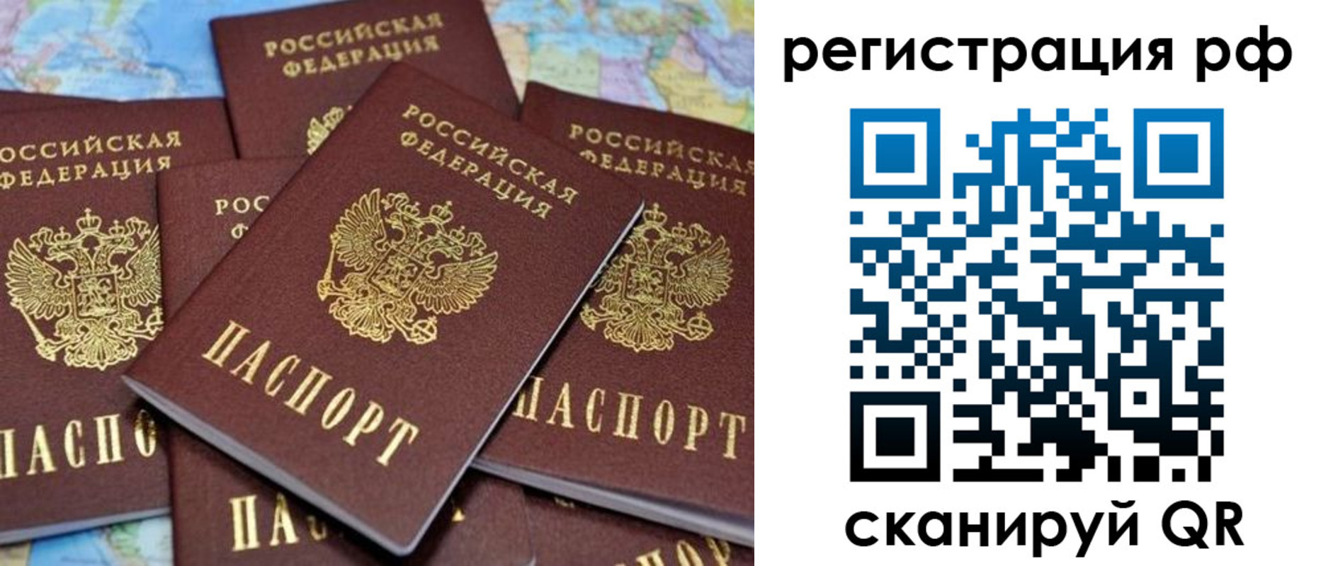 регистрация в Ярославле