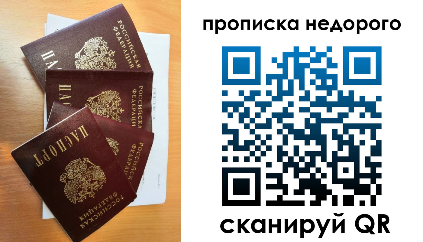 регистрация в Ярославле